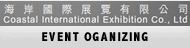 Coastal International Conferene & Exhibition Company Ltd -7-