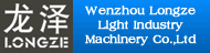 Wenzhou Longze Light Industry Machinery Co.,Ltd