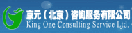 King One Certification Consulting Ltd. -1-