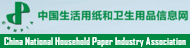 China National Household Paper Industry Association (cnhpia)