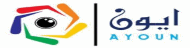Ayoun Energy -1-