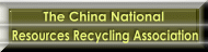 The China National Resources Recycling Association (CRRA)