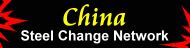 China Steel Change Network